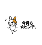 人生ゆるゆる（個別スタンプ：38）