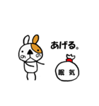 人生ゆるゆる（個別スタンプ：39）