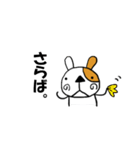 人生ゆるゆる（個別スタンプ：40）