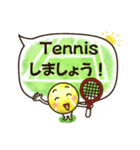 テニス・連絡用（個別スタンプ：1）
