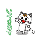 ノラネコのチャオ（個別スタンプ：5）