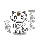 ノラネコのチャオ（個別スタンプ：7）