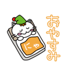 ノラネコのチャオ（個別スタンプ：8）