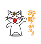 ノラネコのチャオ（個別スタンプ：9）