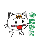 ノラネコのチャオ（個別スタンプ：10）