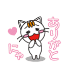 ノラネコのチャオ（個別スタンプ：14）