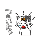 ノラネコのチャオ（個別スタンプ：15）
