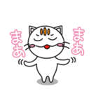 ノラネコのチャオ（個別スタンプ：16）