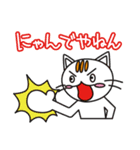 ノラネコのチャオ（個別スタンプ：20）