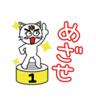 ノラネコのチャオ（個別スタンプ：23）