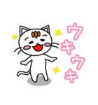 ノラネコのチャオ（個別スタンプ：24）