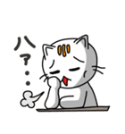 ノラネコのチャオ（個別スタンプ：27）