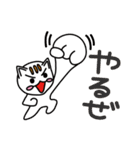 ノラネコのチャオ（個別スタンプ：29）
