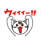 ノラネコのチャオ（個別スタンプ：32）