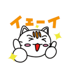 ノラネコのチャオ（個別スタンプ：33）