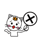 ノラネコのチャオ（個別スタンプ：40）