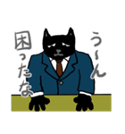 黒猫M（個別スタンプ：18）