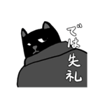 黒猫M（個別スタンプ：21）