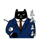 黒猫M（個別スタンプ：23）