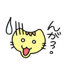 りんごひよこねこ。（個別スタンプ：27）