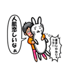 非イケメンめがね男 Ver.3（個別スタンプ：6）