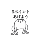 私の落書き（個別スタンプ：11）