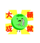 カラフル豆っちの楽しい毎日（個別スタンプ：3）