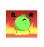 カラフル豆っちの楽しい毎日（個別スタンプ：12）