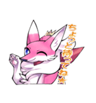 キツネのちゃばちよ（個別スタンプ：23）