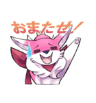キツネのちゃばちよ（個別スタンプ：26）