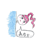 はぢめてのすたんぷ2（個別スタンプ：1）