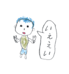 はぢめてのすたんぷ2（個別スタンプ：4）