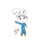 はぢめてのすたんぷ2（個別スタンプ：5）
