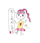 はぢめてのすたんぷ2（個別スタンプ：11）