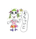 はぢめてのすたんぷ2（個別スタンプ：13）