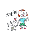 はぢめてのすたんぷ2（個別スタンプ：17）
