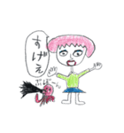 はぢめてのすたんぷ2（個別スタンプ：21）