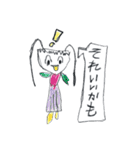 はぢめてのすたんぷ2（個別スタンプ：22）