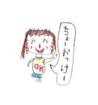 はぢめてのすたんぷ2（個別スタンプ：23）
