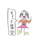 はぢめてのすたんぷ2（個別スタンプ：25）