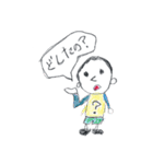 はぢめてのすたんぷ2（個別スタンプ：27）
