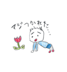 はぢめてのすたんぷ2（個別スタンプ：35）