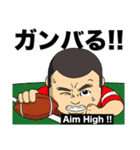 それ行け部活くん（個別スタンプ：2）