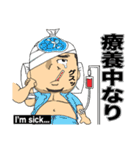 それ行け部活くん（個別スタンプ：4）