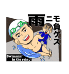 それ行け部活くん（個別スタンプ：5）