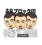 それ行け部活くん（個別スタンプ：8）