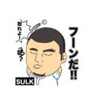 それ行け部活くん（個別スタンプ：12）