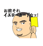 それ行け部活くん（個別スタンプ：17）