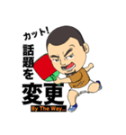 それ行け部活くん（個別スタンプ：28）