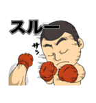 それ行け部活くん（個別スタンプ：32）